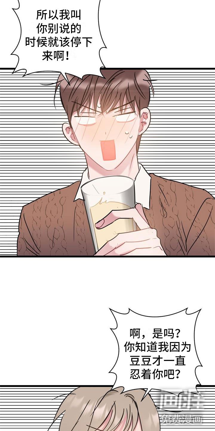 第17章：喝酒