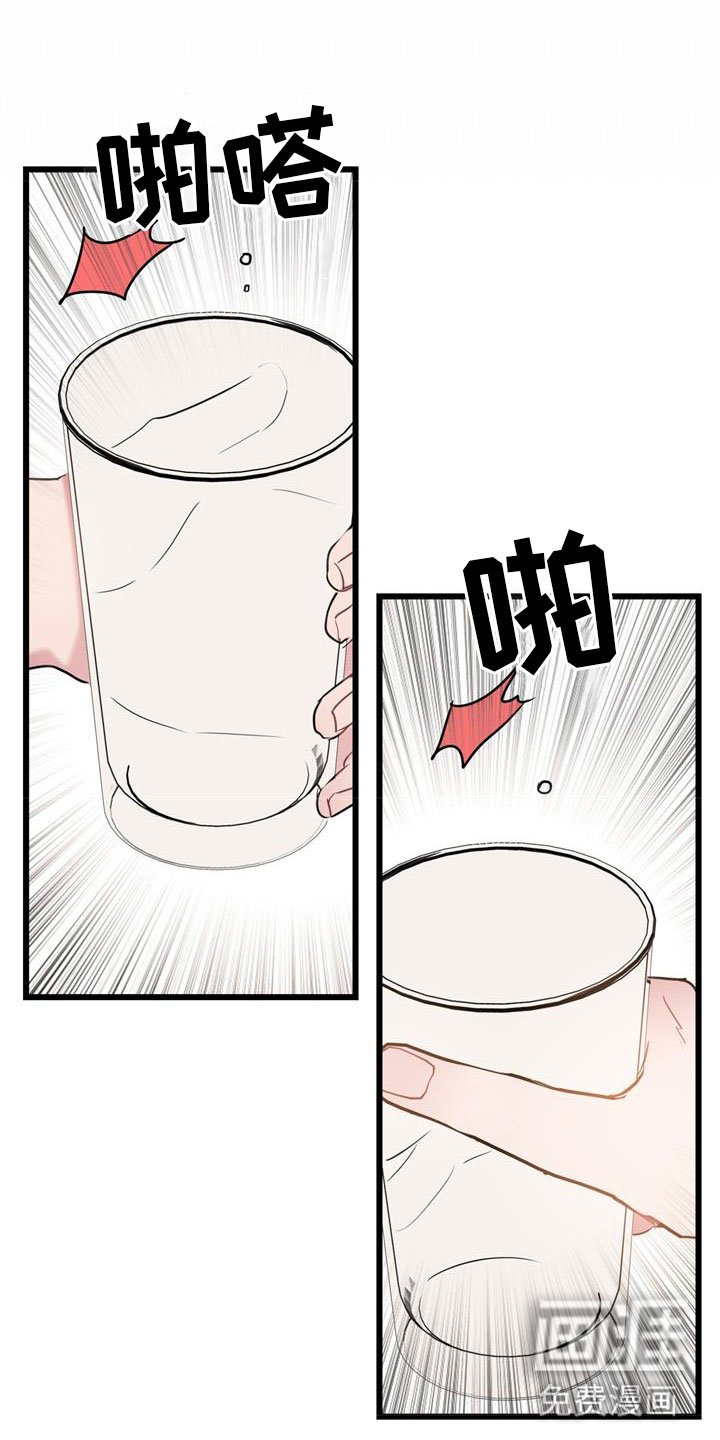 第18章：朋友