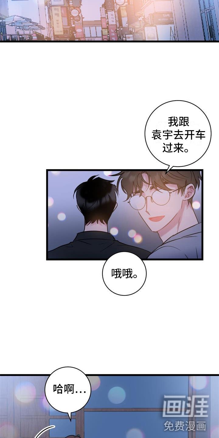 第18章：朋友