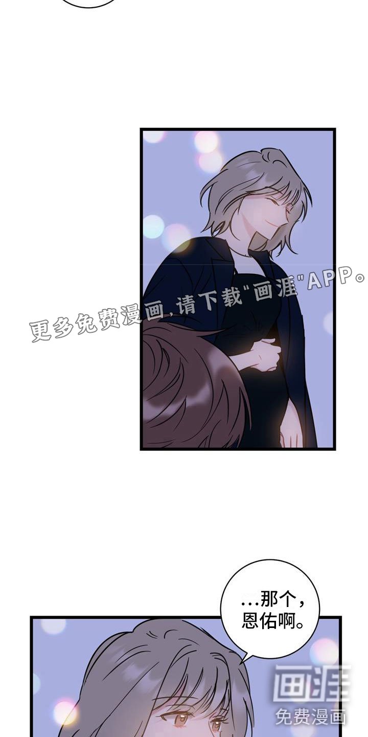 第18章：朋友