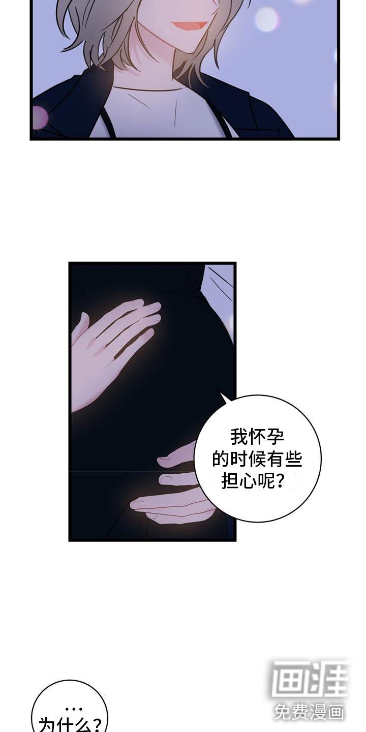 第18章：朋友