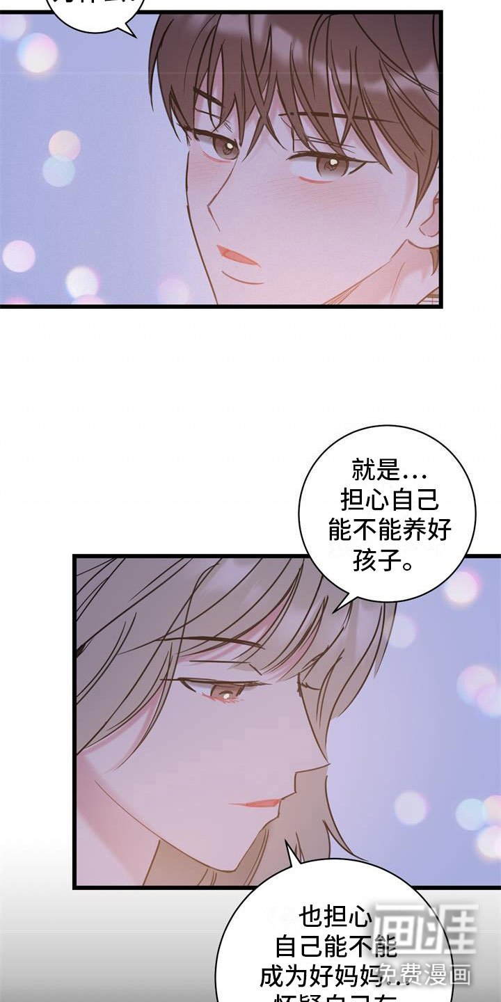 第18章：朋友