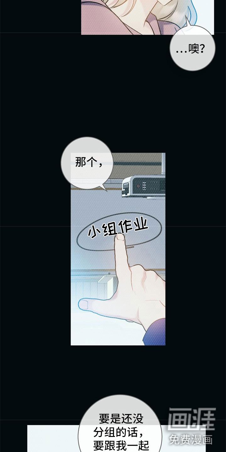 第18章：朋友