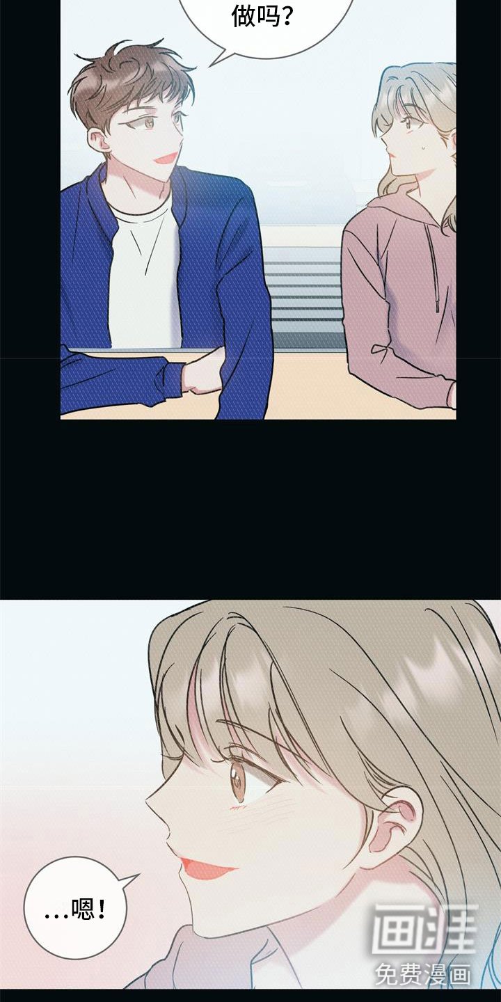 第18章：朋友