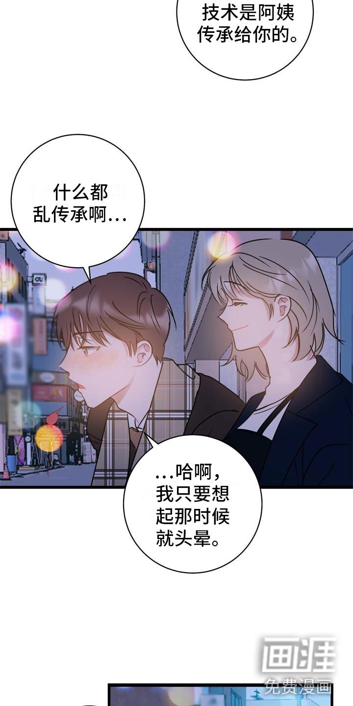 第18章：朋友