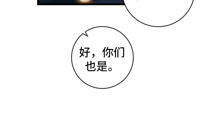 第18章：朋友