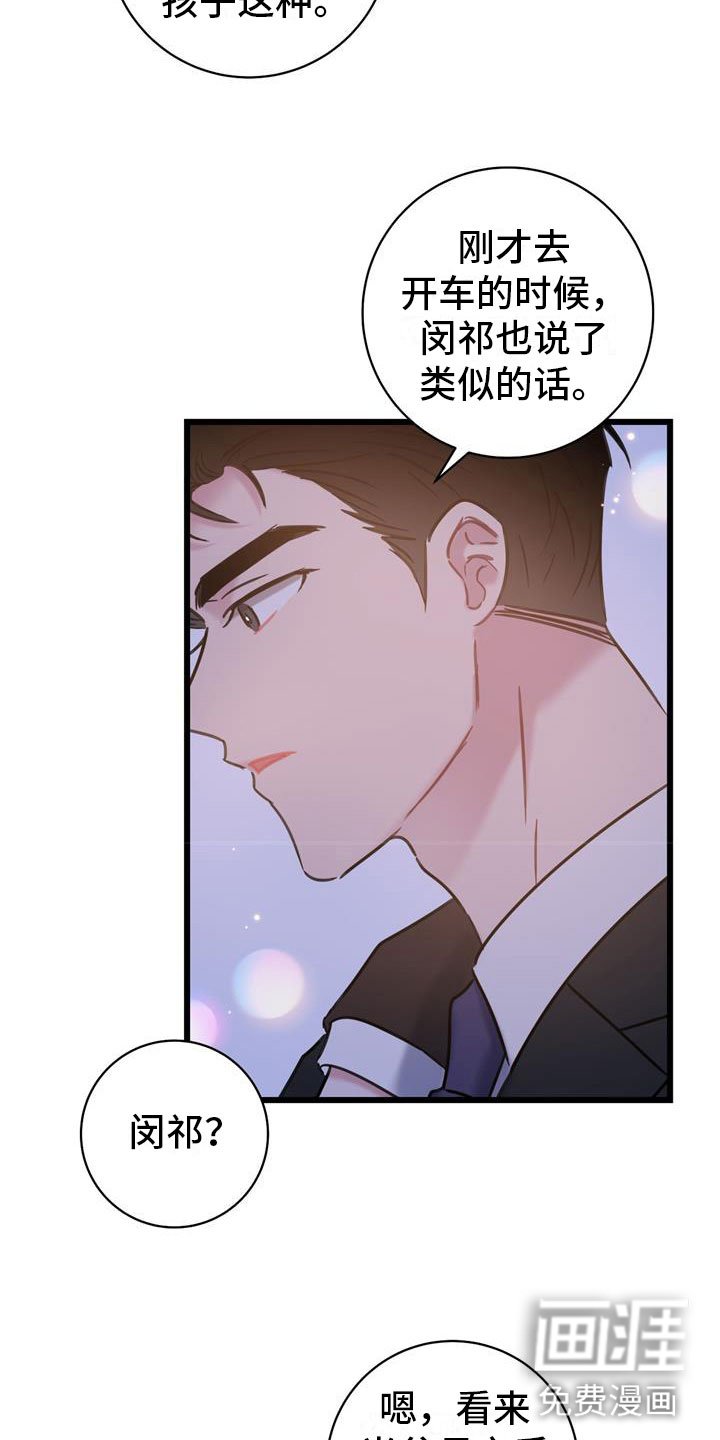 第19章：建议