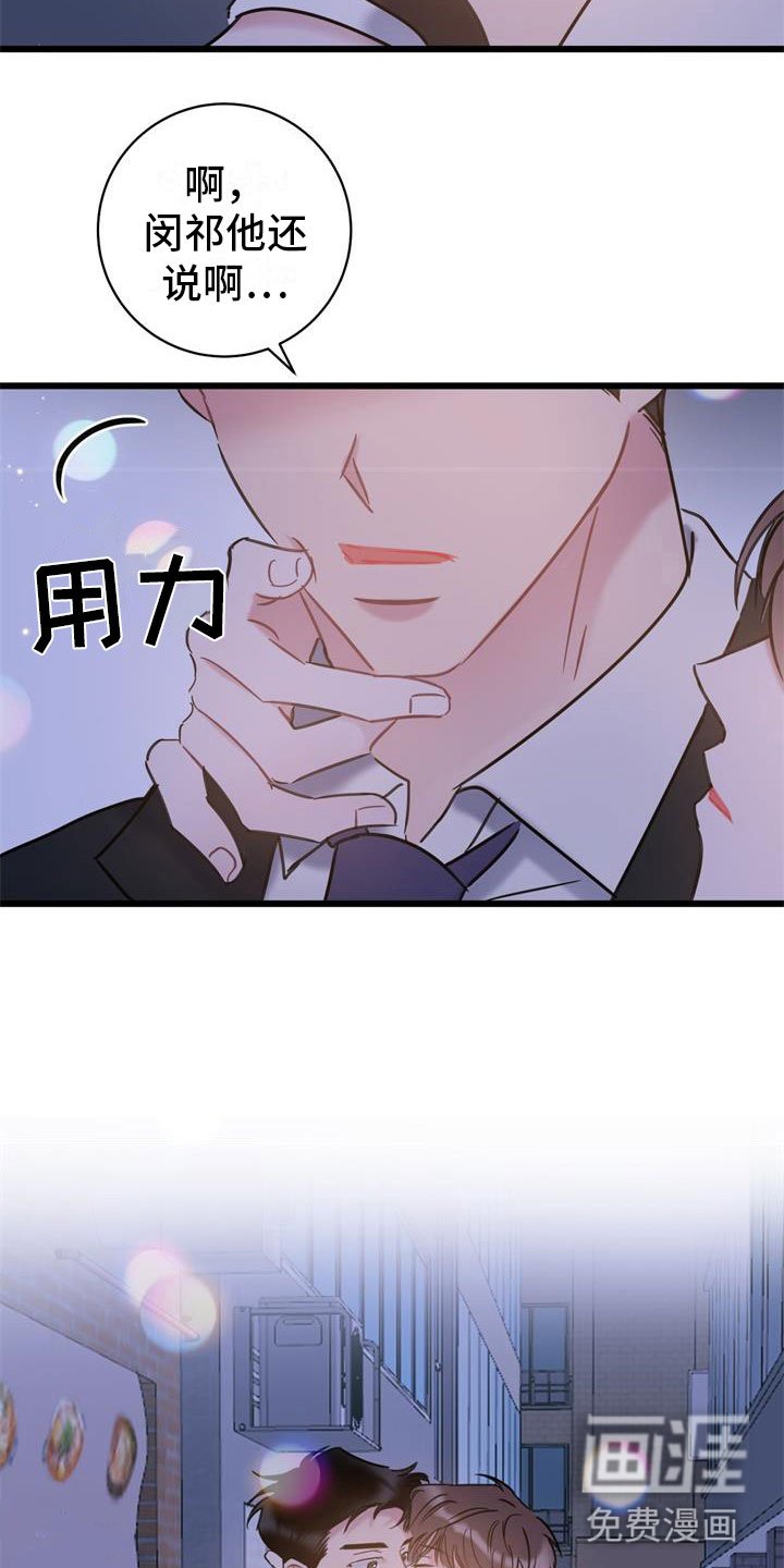 第19章：建议