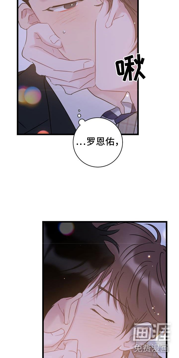 第19章：建议