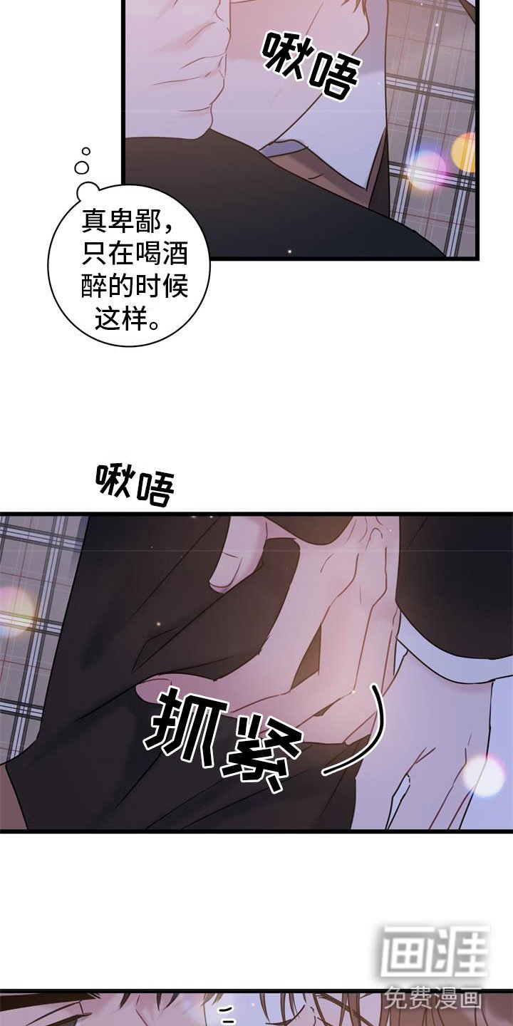 第19章：建议