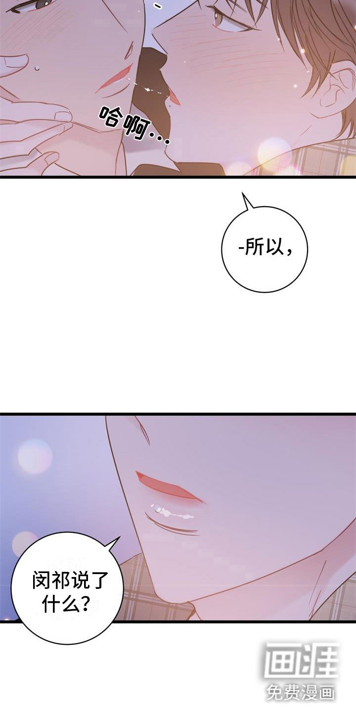第19章：建议