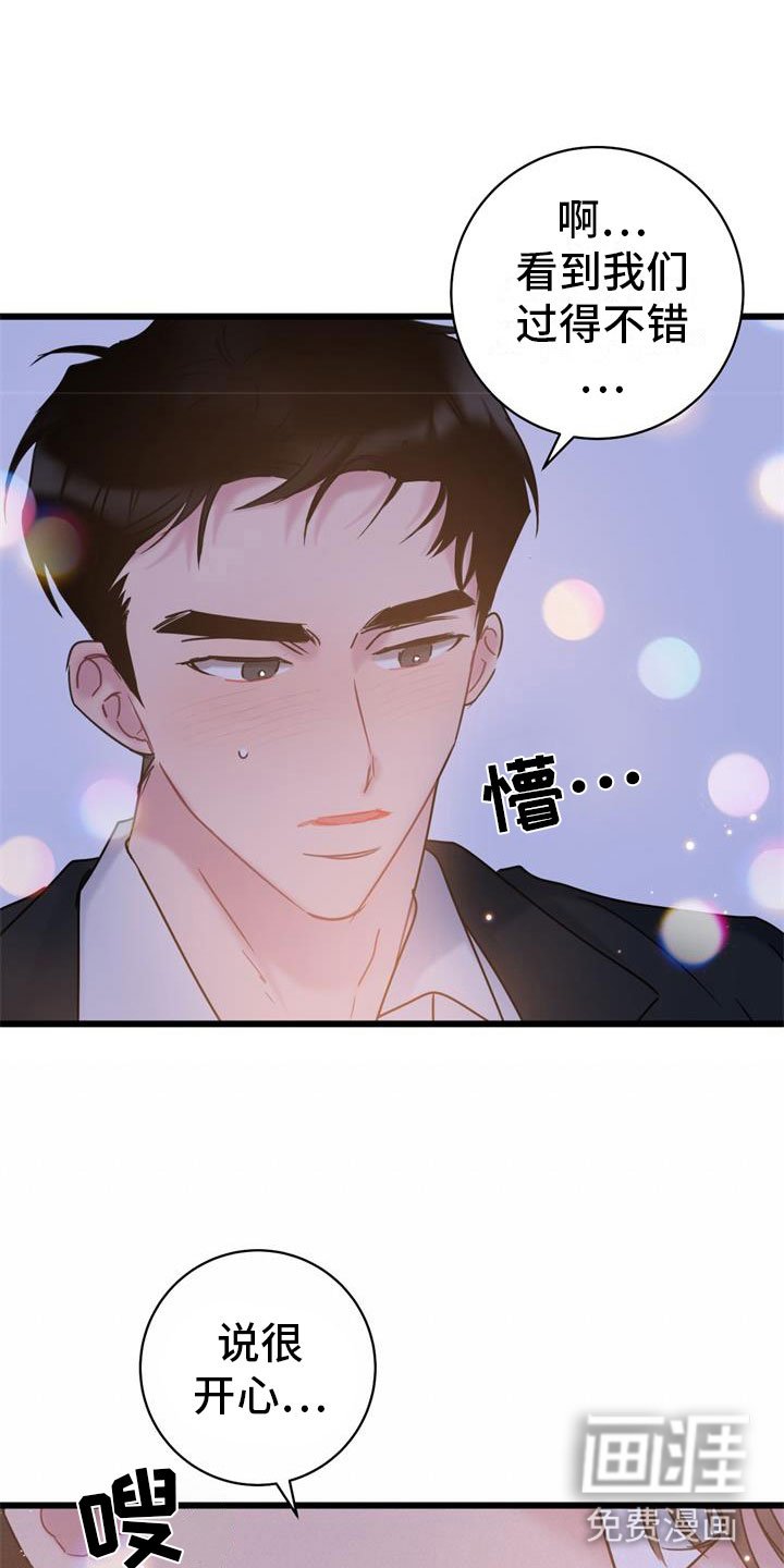 第19章：建议