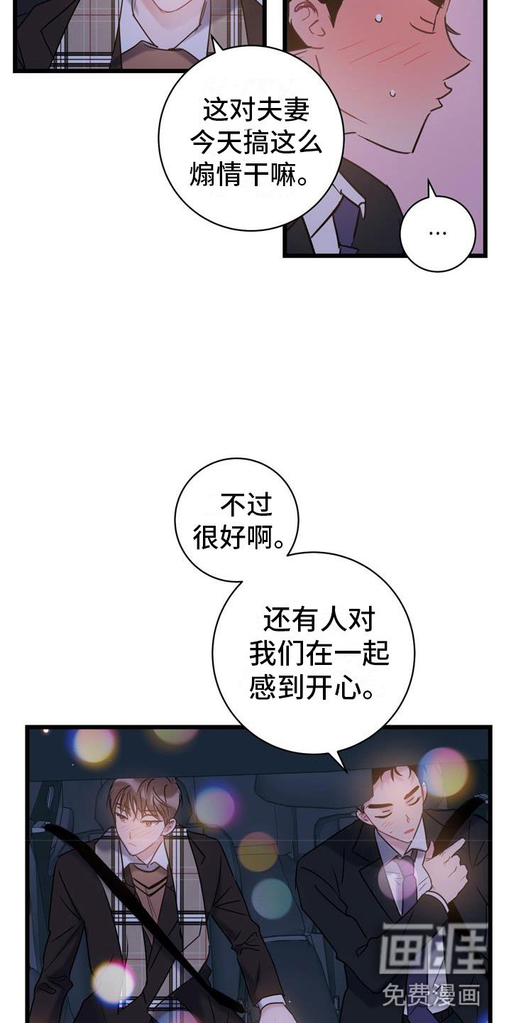 第19章：建议