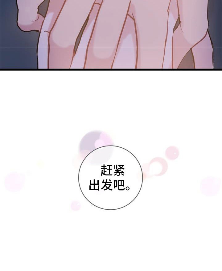 第19章：建议