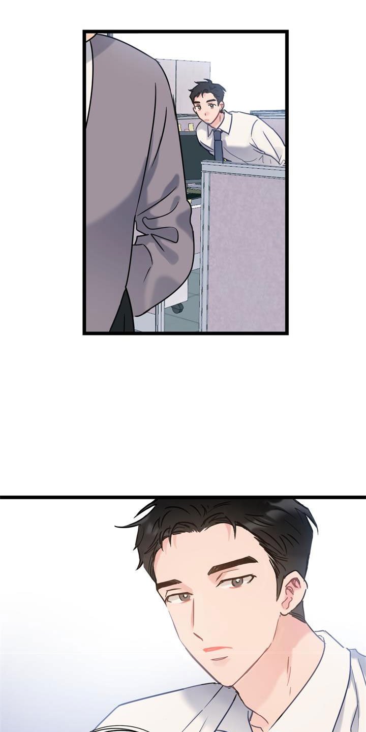 第2章：争吵