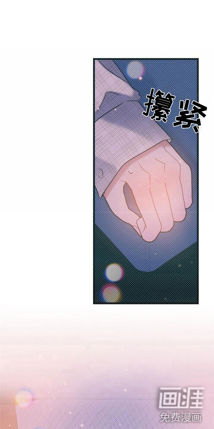 第20章：初吻
