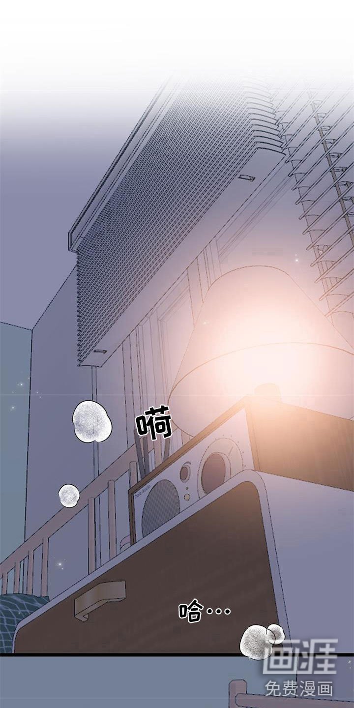 第20章：初吻