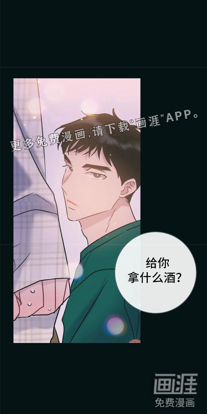 第21章：新婚生活