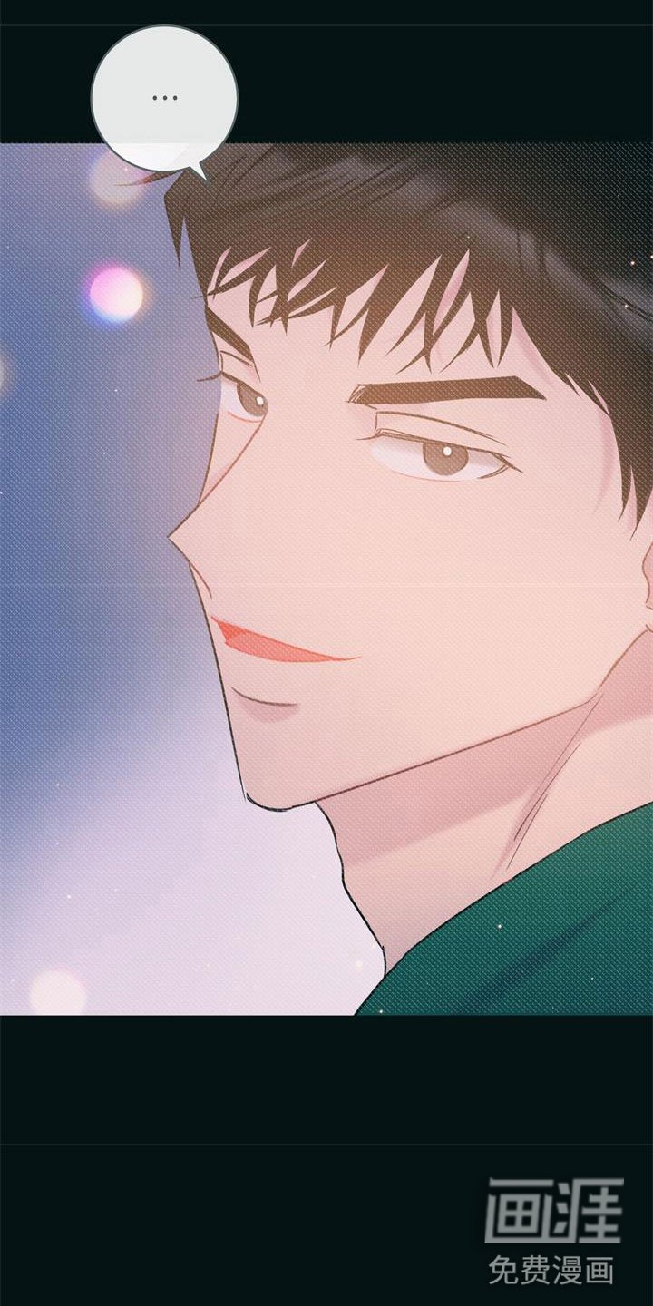 第21章：新婚生活