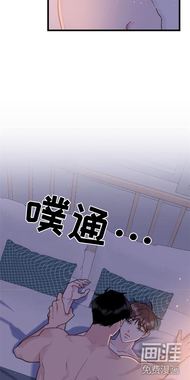 第21章：新婚生活