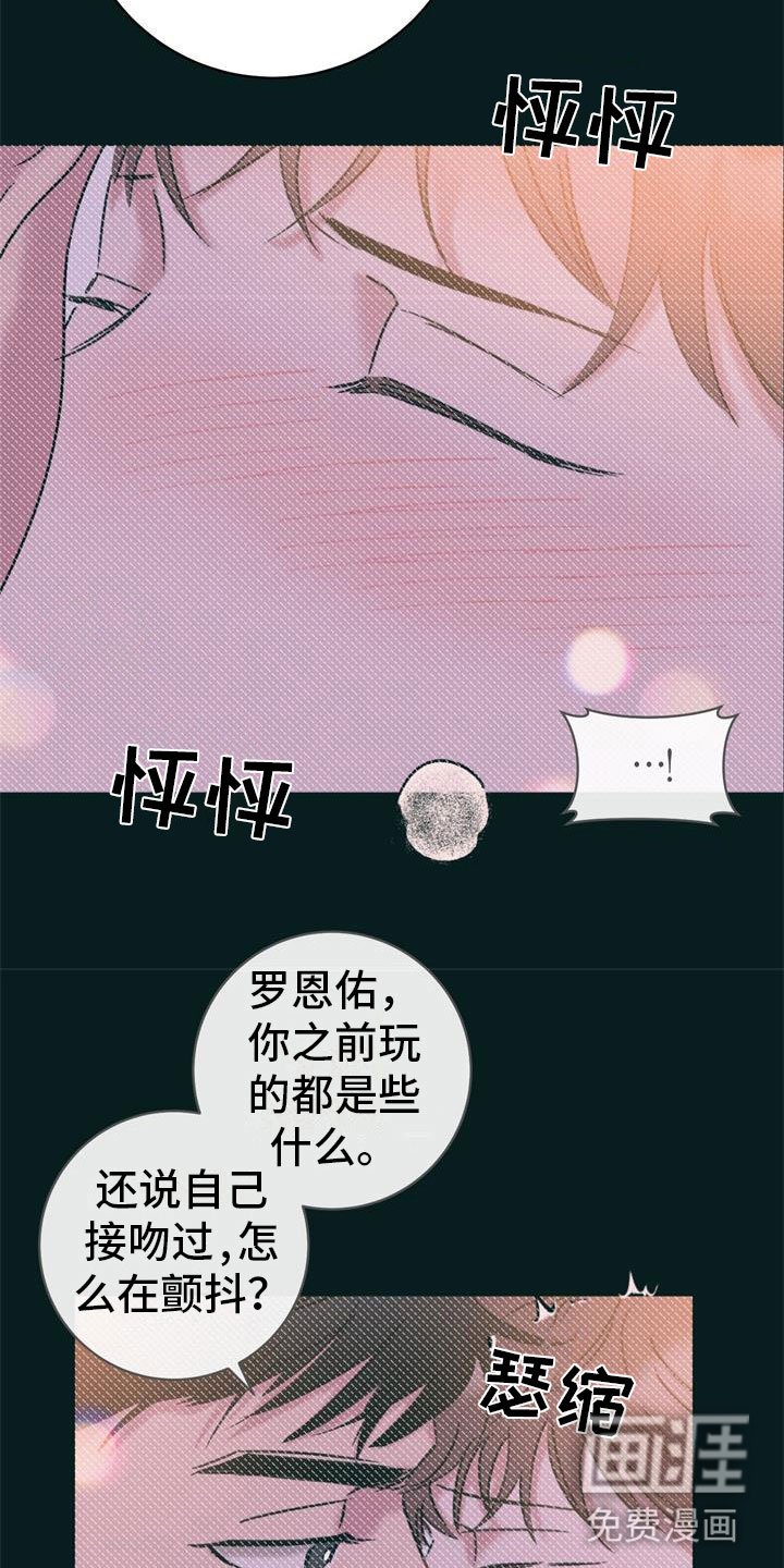 第21章：新婚生活