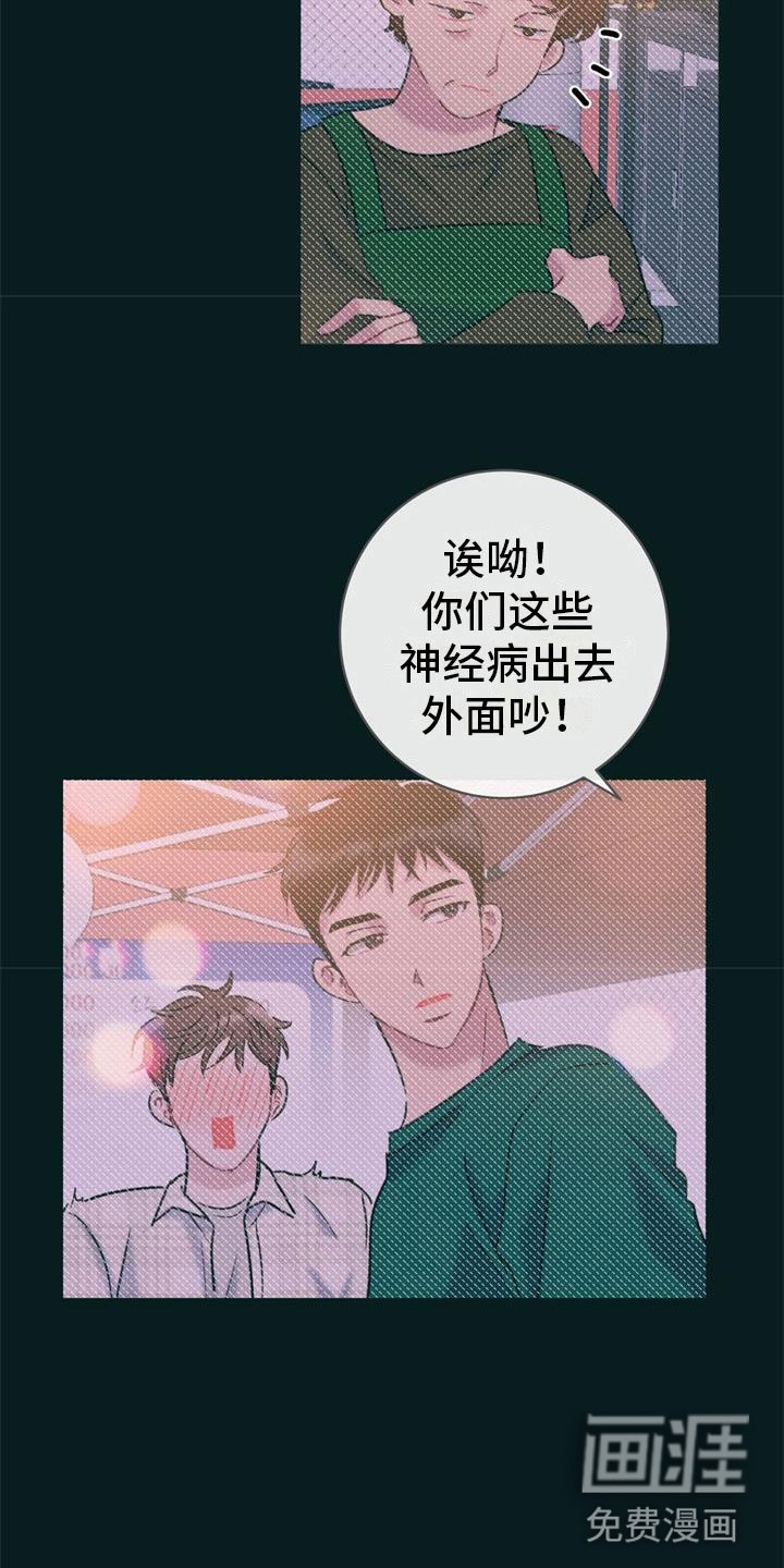 第21章：新婚生活