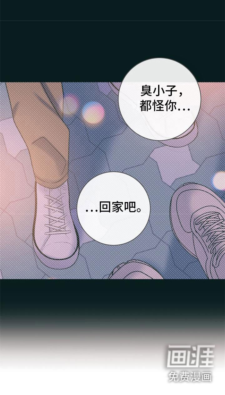 第21章：新婚生活