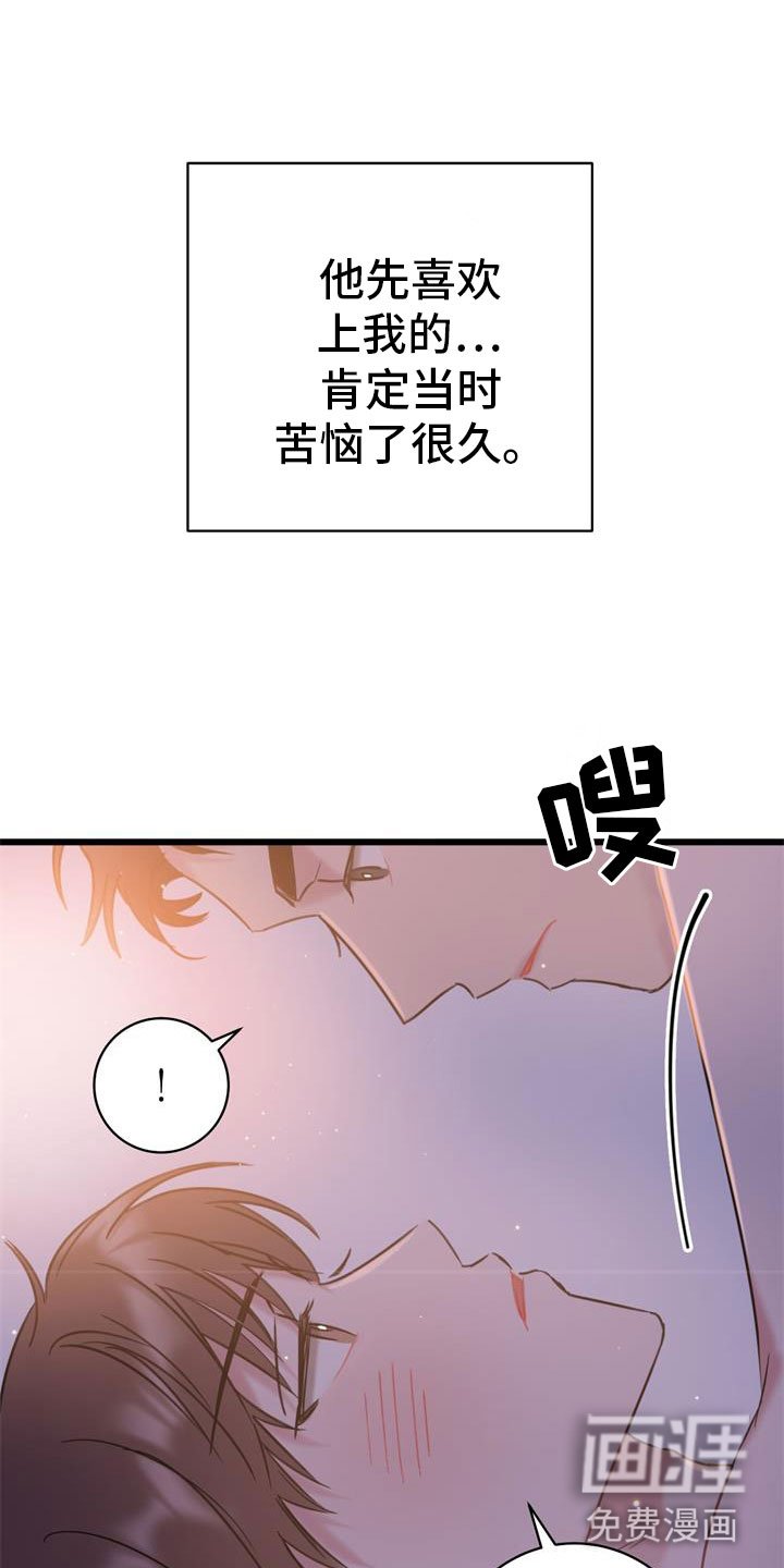 第21章：新婚生活