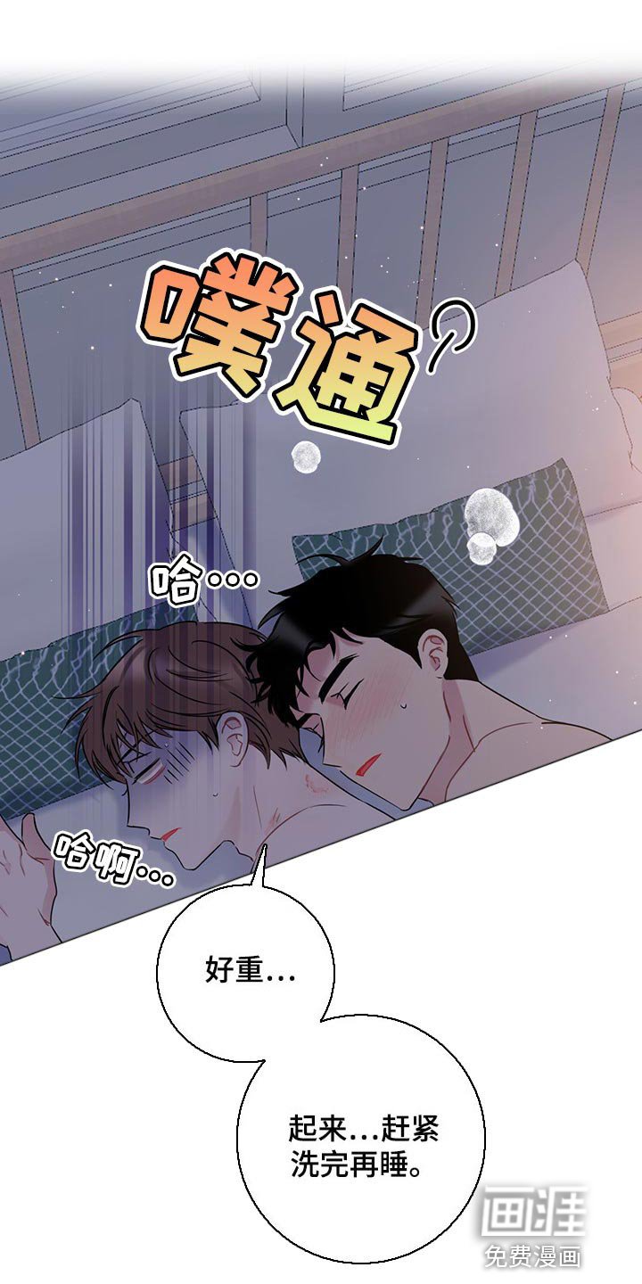 第22章：差距