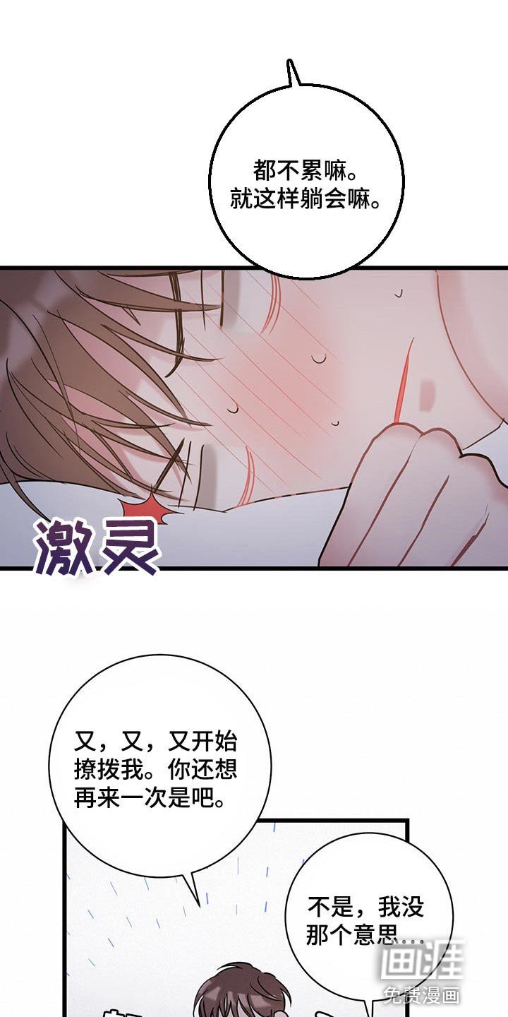 第22章：差距