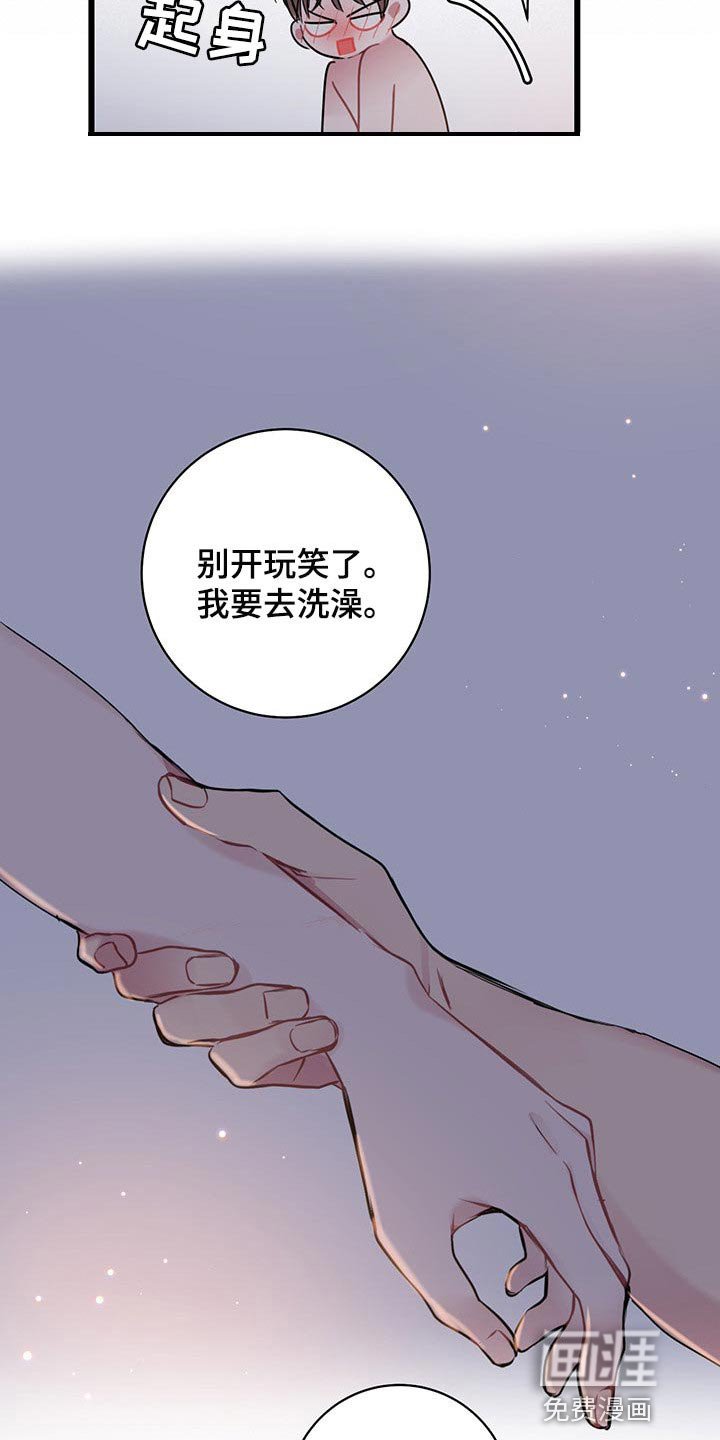 第22章：差距