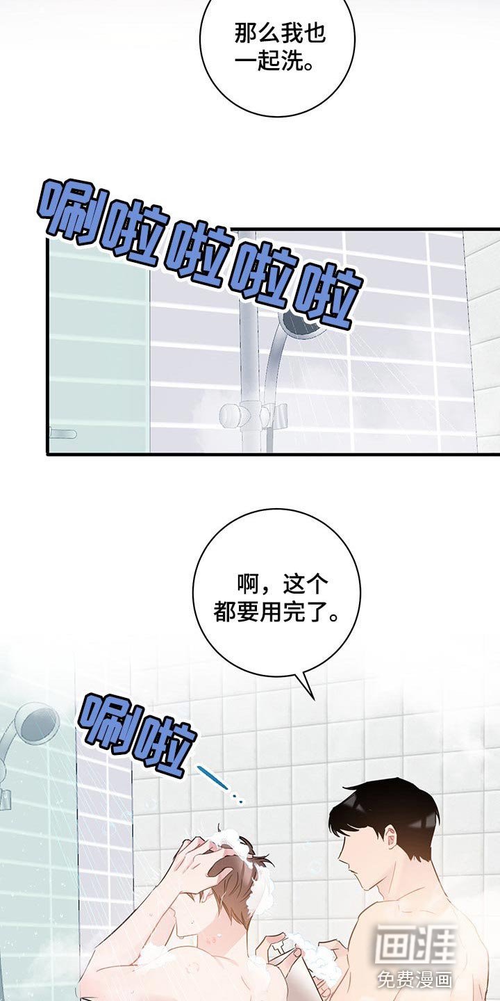 第22章：差距