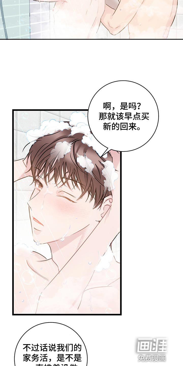 第22章：差距