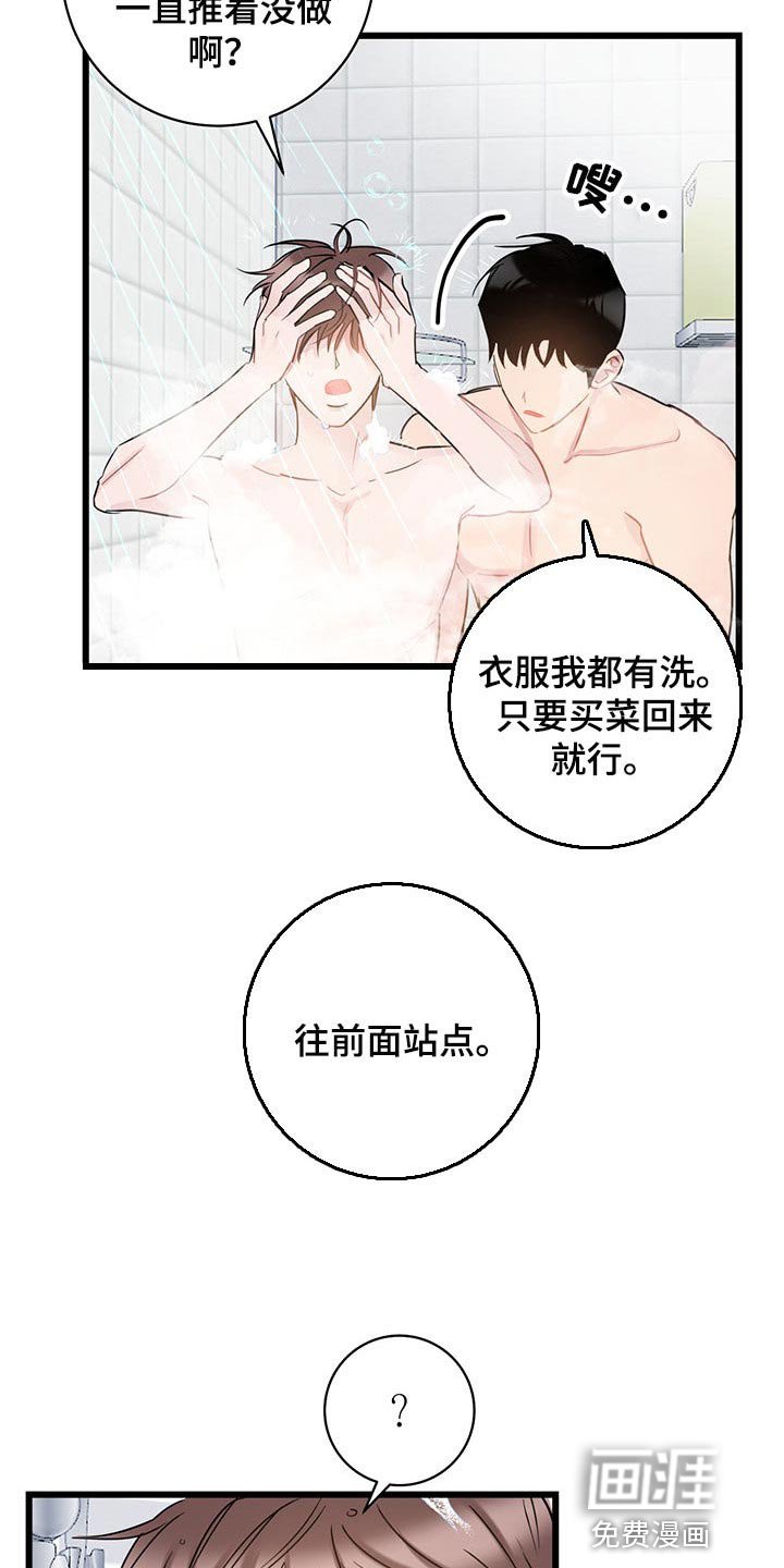 第22章：差距