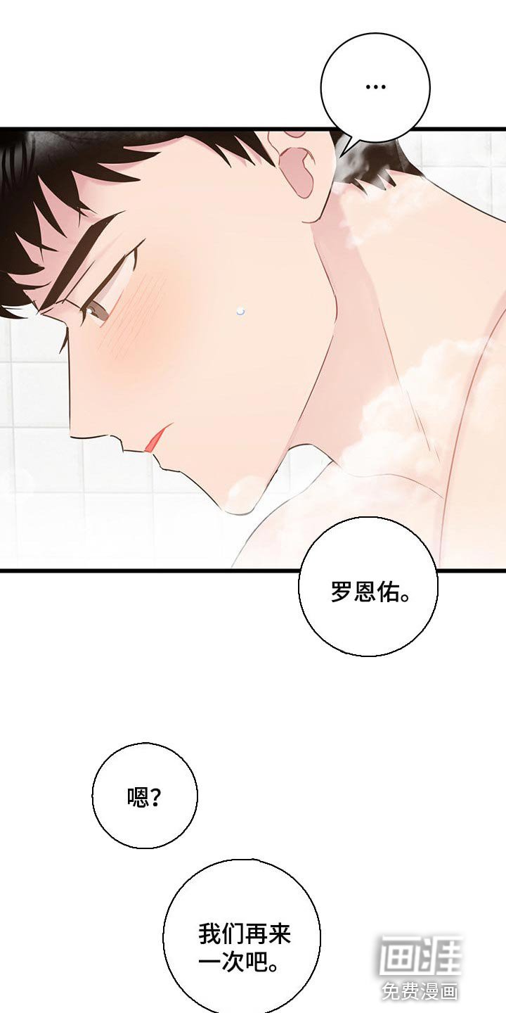 第22章：差距