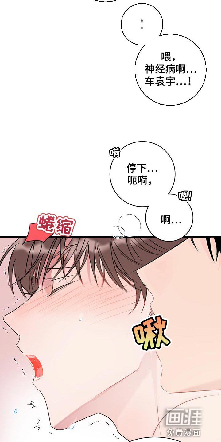 第22章：差距