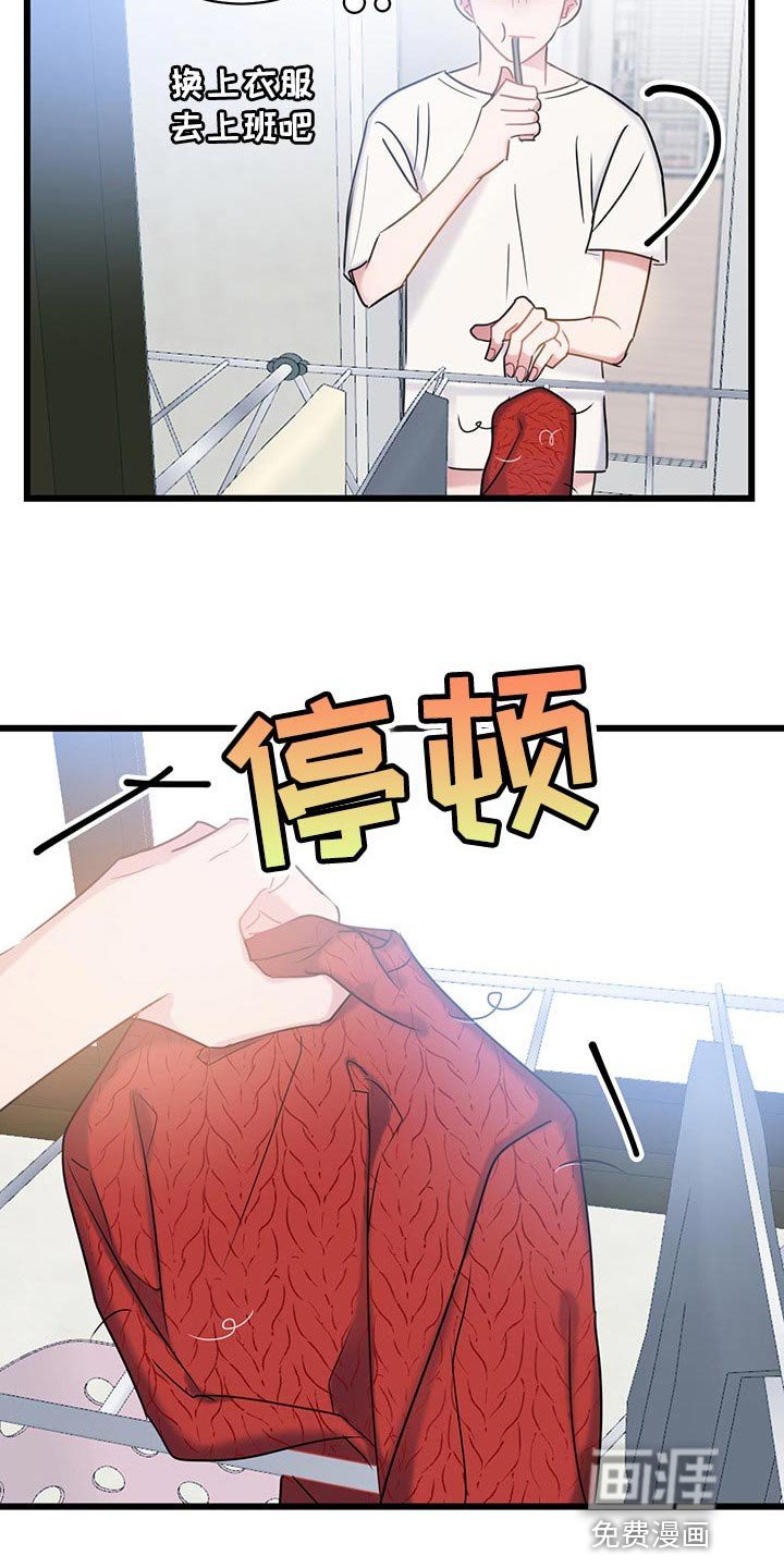 第22章：差距