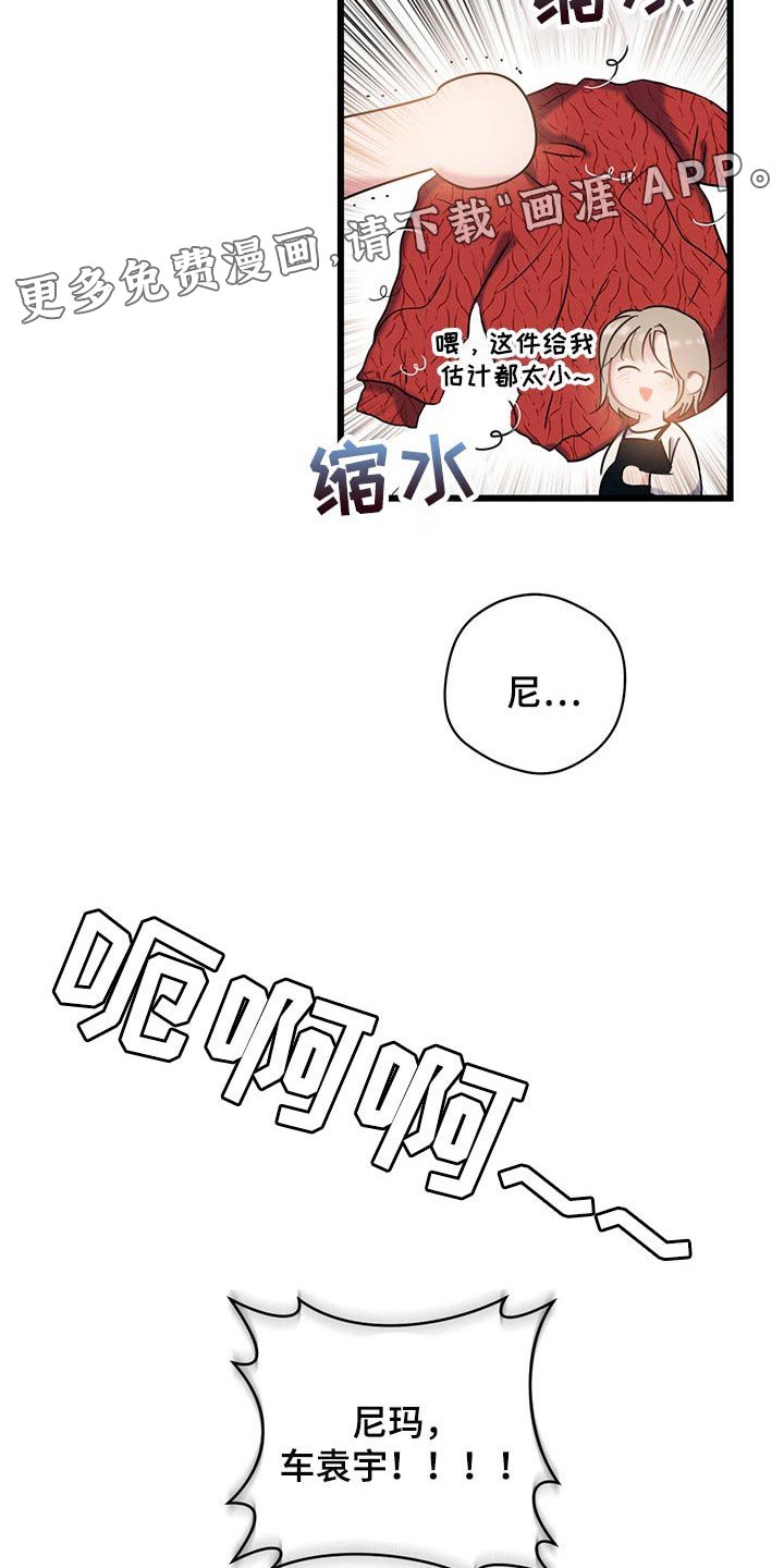第22章：差距