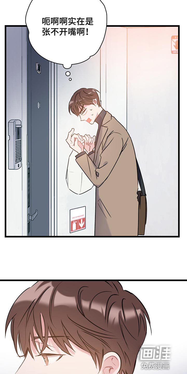 第24章：还不回来