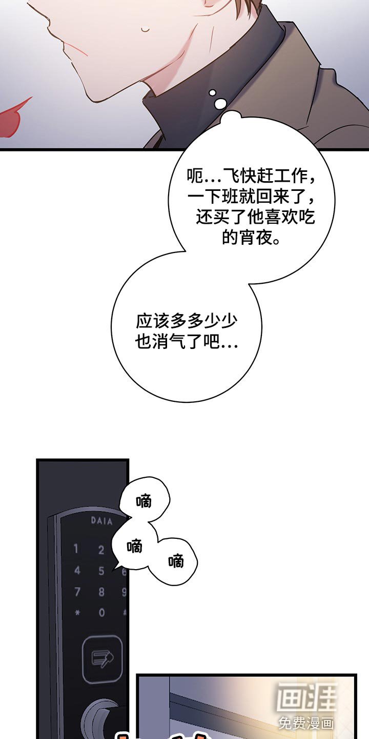 第24章：还不回来