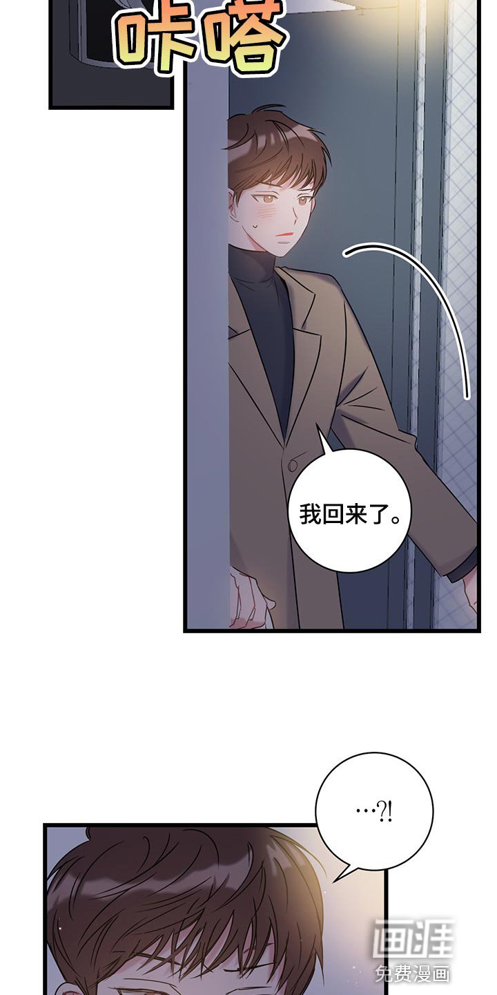 第24章：还不回来