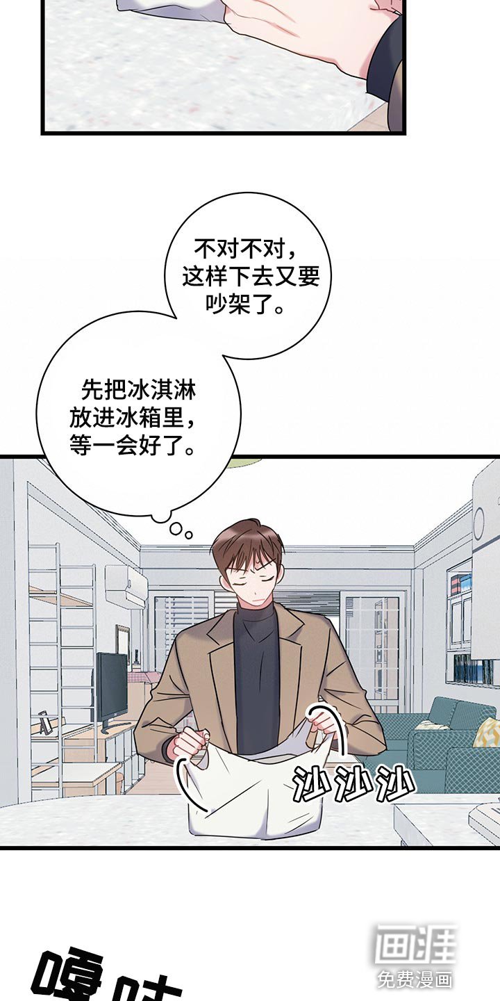 第24章：还不回来