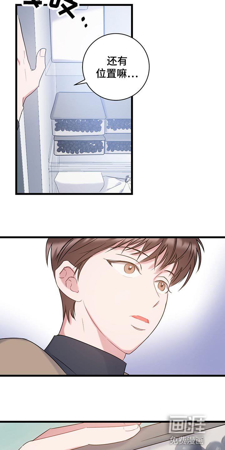第24章：还不回来