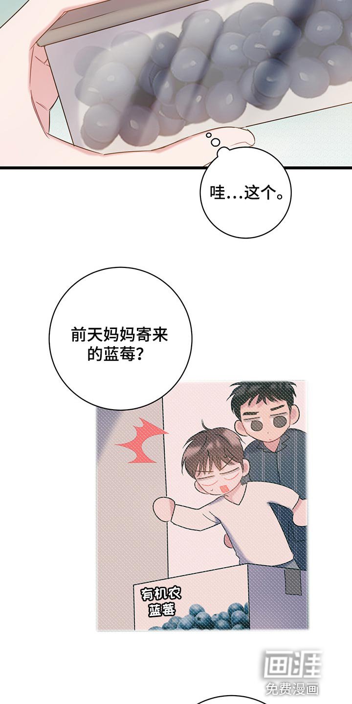 第24章：还不回来