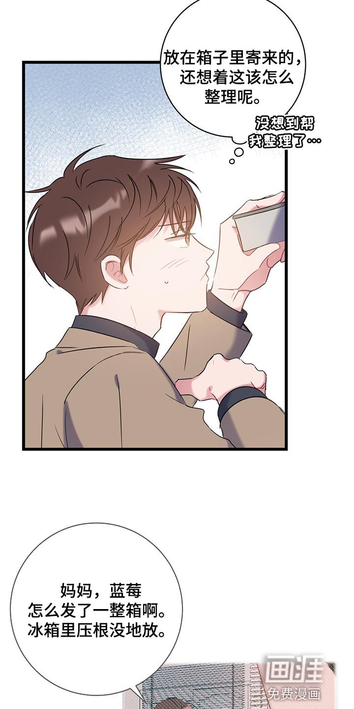 第24章：还不回来