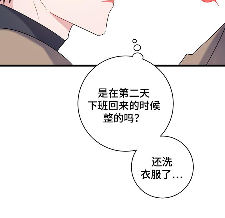 第24章：还不回来
