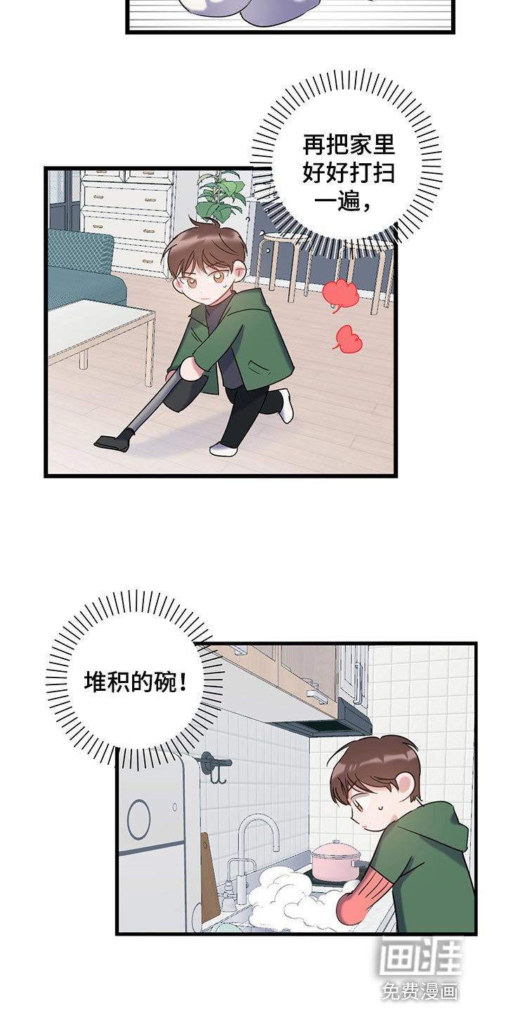 第24章：还不回来