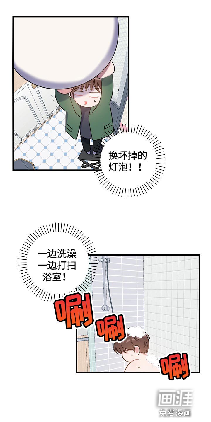 第24章：还不回来