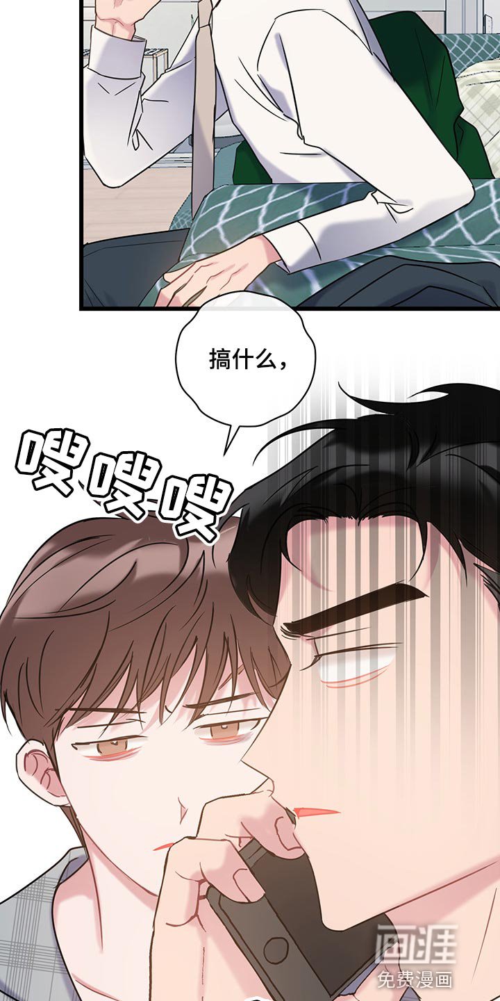第25章：没有道歉的时机
