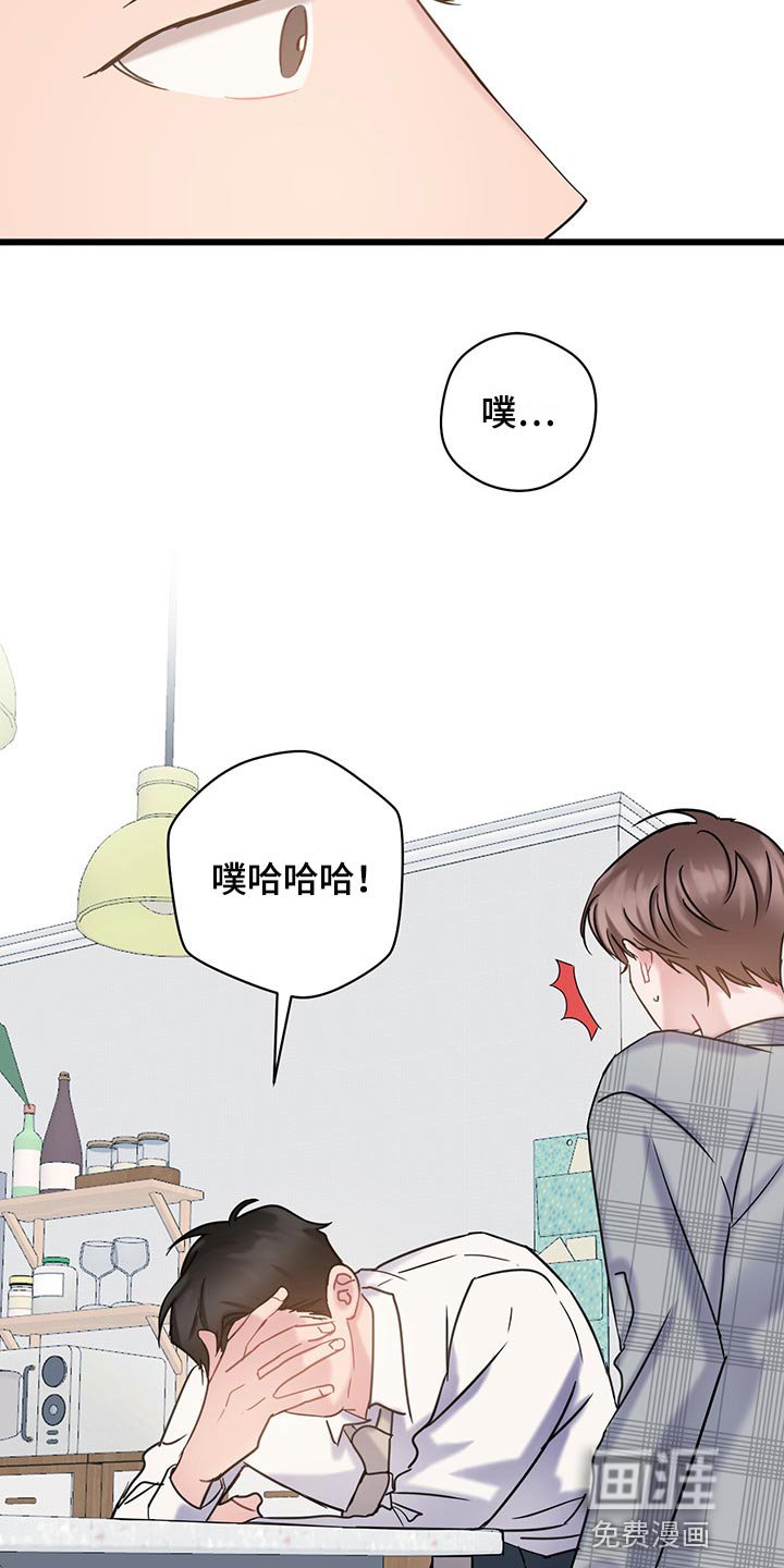第26章：我今天不会放过你